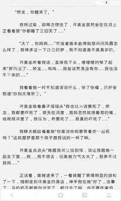 菲律宾降签之后可以停留多久 工签降签要哪些材料